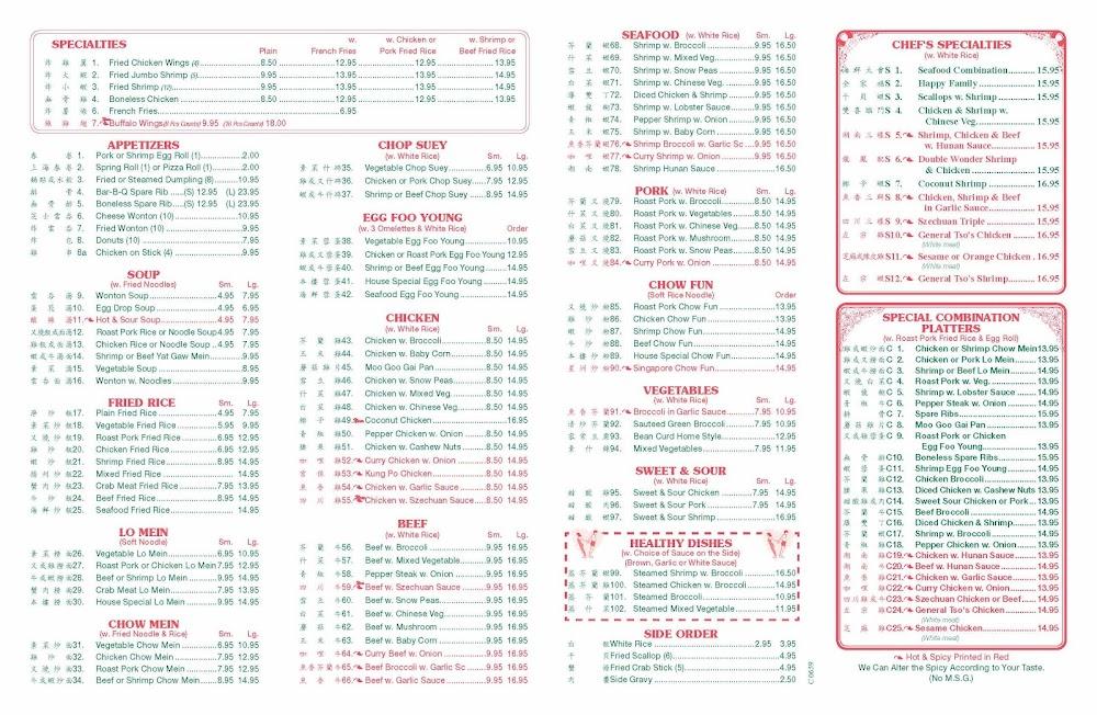 China King Menu image 2